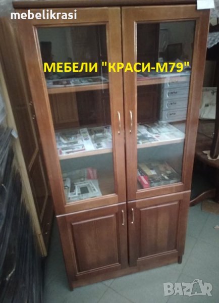 Витрина от масивна дървесина в цвят., снимка 1
