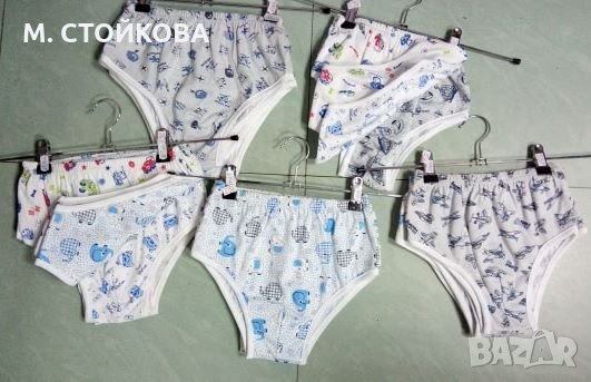 ПОСЛЕДНИ БРОЙКИ! памучен слип за момчета и юноши, снимка 1