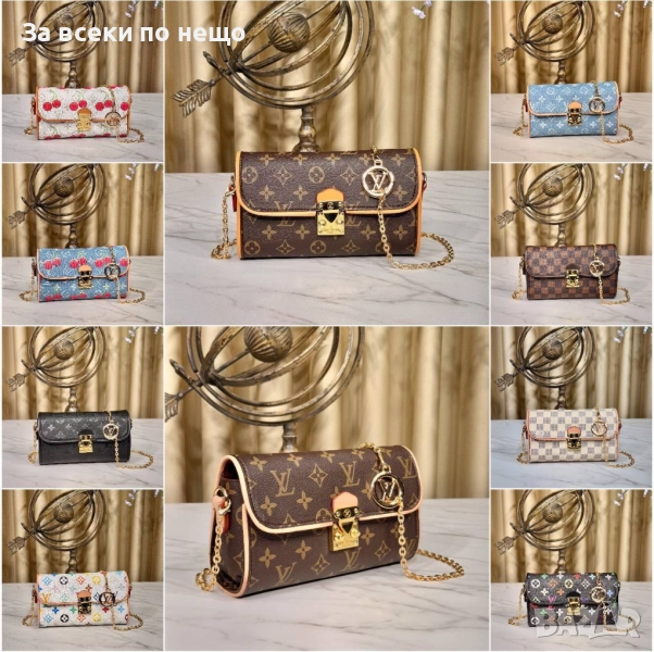 Louis Vuitton Дамска Чанта С Дълга Дръжка Синджир Луис Витон Код E650, снимка 1