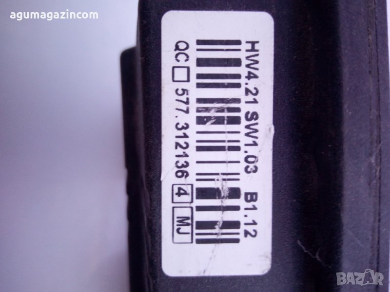 Компютър  ECU Фобос 2 -HW 4.21 газов инжекцион FOBOS 2, снимка 1