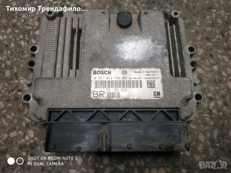 EDC16C9-3.12 0281012549 OPEL ZAFIRA B 1.9 CDTI 150HP 55198922 BR ,0 281 012 549 , 55 198 922 опел за, снимка 1