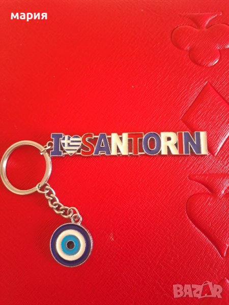 ключодържател Санторини, снимка 1