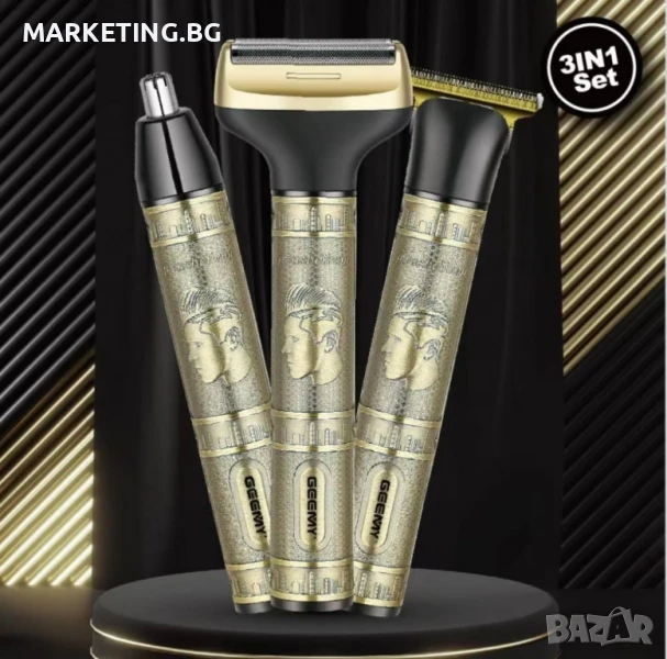 Тример Geemy GM-8045 3 в 1 – Комплект за подстригване и бръснене за мъже, снимка 1