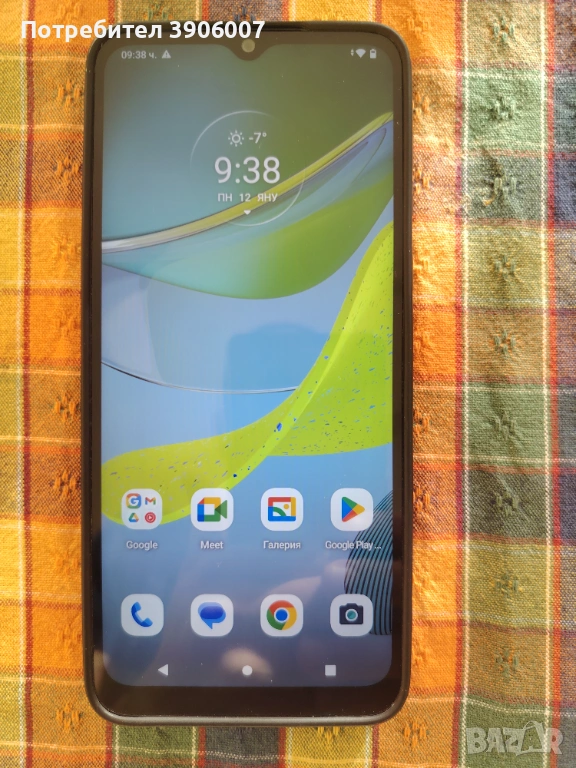 Продавам Motorola moto e13 8RAM 128gb , снимка 1