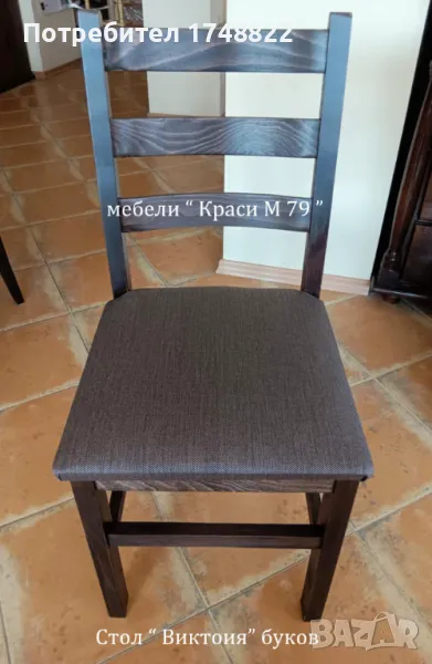 Стол " Виктория" бук в цвят, снимка 1