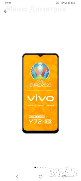 Смартфон Vivo Y72 5G!, снимка 1