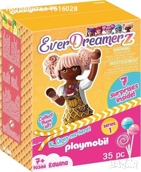 PLAYMOBIL 70388 - EverDreamerz - Едуина, снимка 1