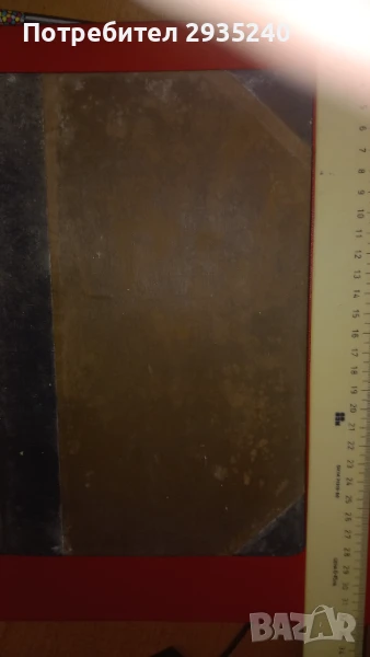 Антикварна книга по медицина, снимка 1