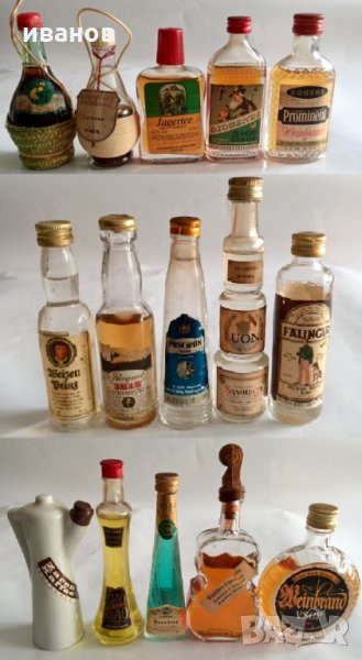 Оригинални шишенца 178 броя, снимка 1