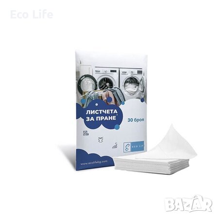 БИО листчета за пране ЕКО ЛАЙФ - 30 броя в опаковка, снимка 1