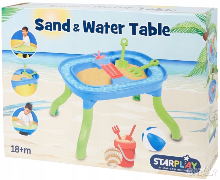 Маса за забавление в пясък и вода, снимка 1