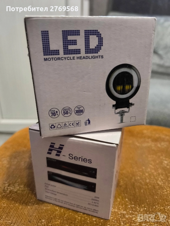 халогени, снимка 1