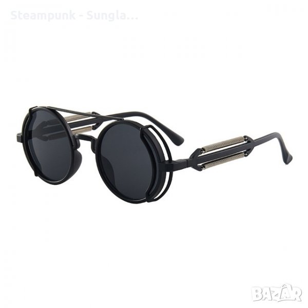 Слънчеви очила Steampunk Unisex 2023 - 2 Цвята, снимка 1