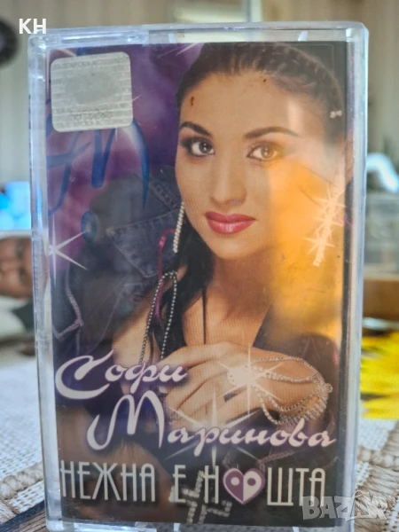 СОФИ МАРИНОВА-НЕЖНА Е НОЩА, снимка 1