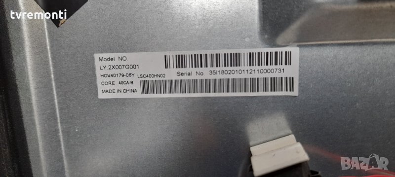 лед диоди от дисплей LSC400HN02, снимка 1