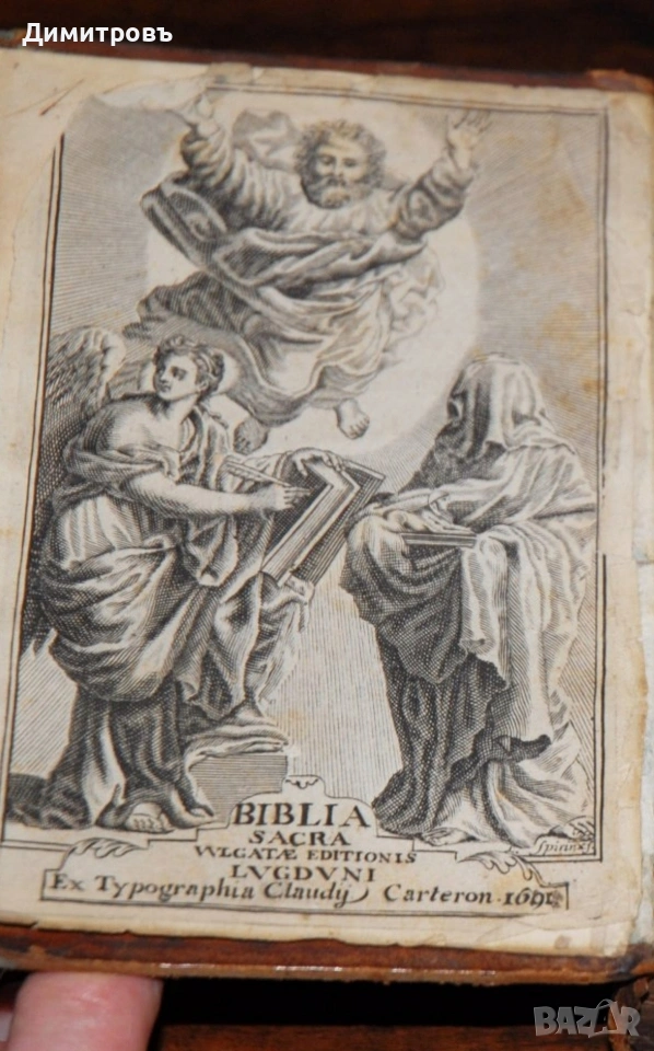 Рядко издание на Библията на латински език от 1691г, снимка 1