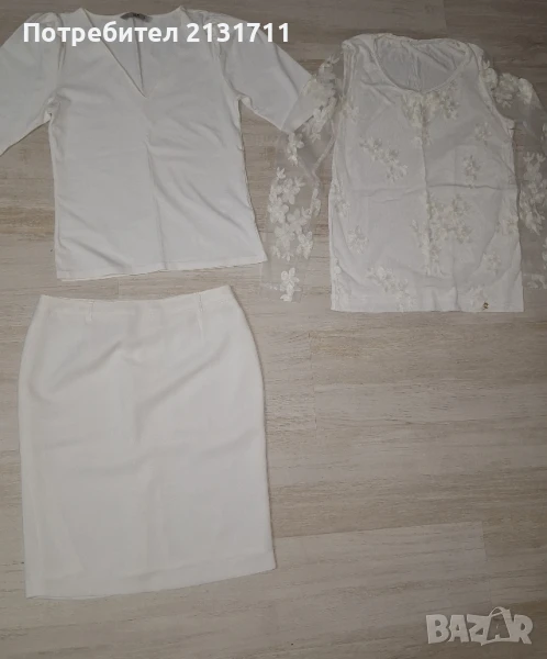 Дамски лот в бяло , снимка 1