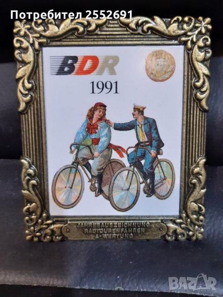 Декорация , снимка 1