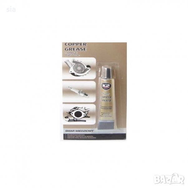 Грес, Високотемпературна медна грес , 20гр., до 1090 °C, снимка 1