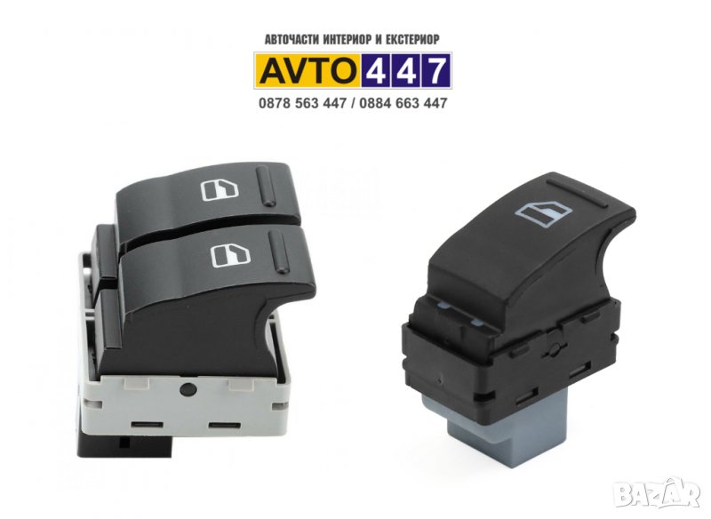 Копчета бутони ел. стъкла Vw Transporter T5 T6, снимка 1