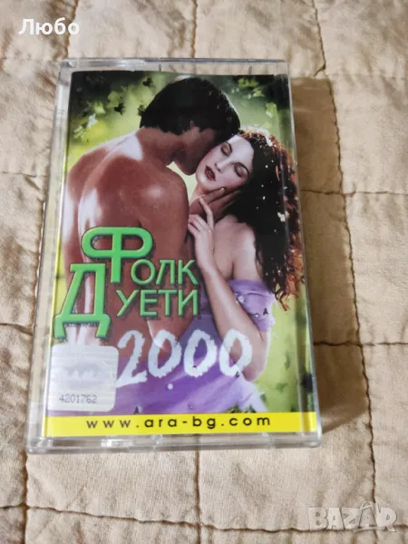 Фолк Дуете 2000, снимка 1