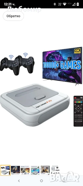 Kinhank Super Console X Pro с над 100 000 игри, ретро игрови конзоли, телевизор и игрова система  , снимка 1