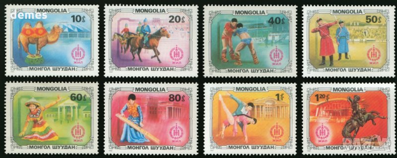 Сет марки Култура и спорт, 1981, Монголия, 1981, ново, минт, снимка 1