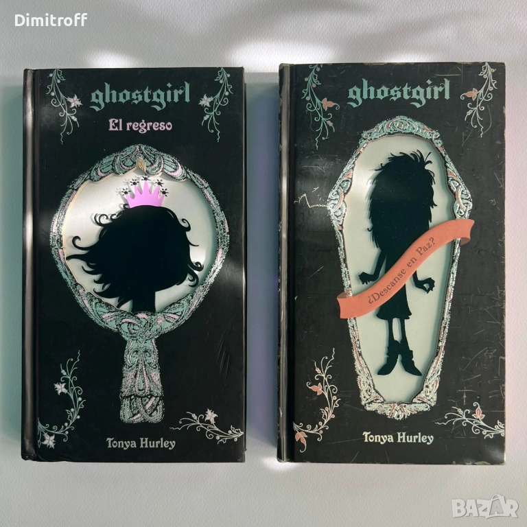 Ghostgirl – Tonya Hurley (книги 1 и 2) Луксозни твърди корици | Испански издания, снимка 1