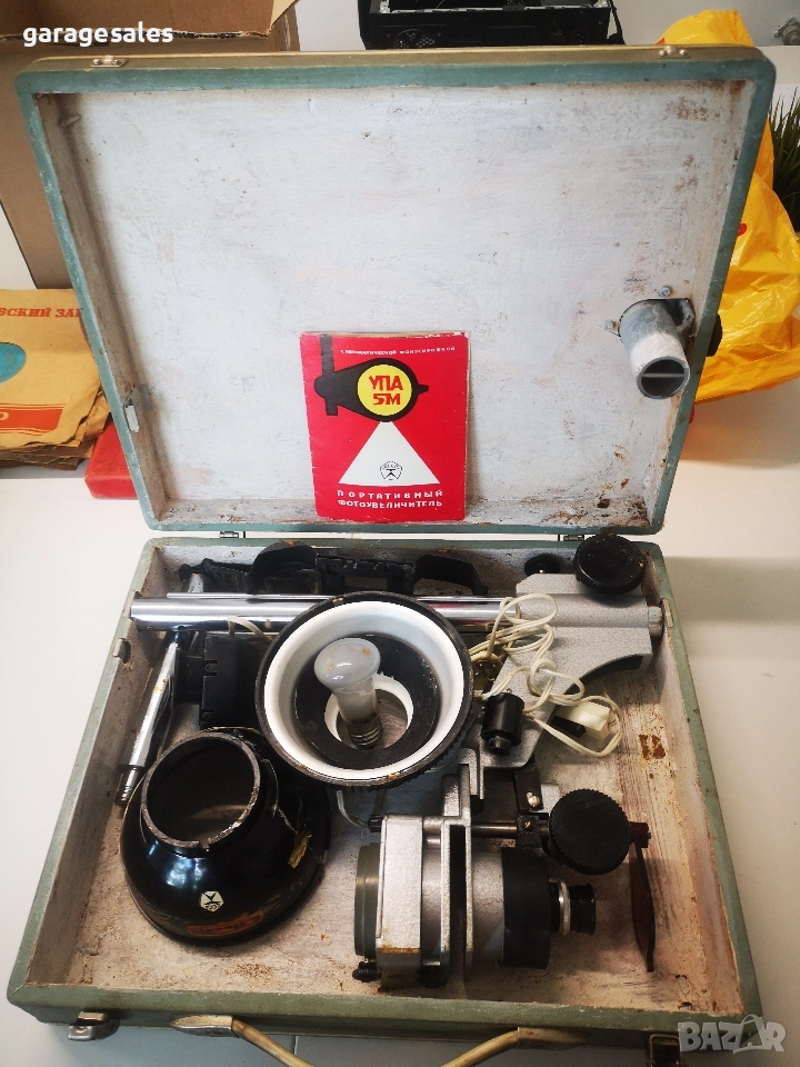 Ретро фотоувеличител руски, снимка 1