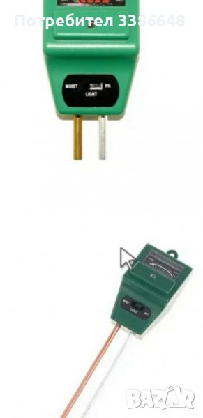 Анализатор на почвата  3в1, снимка 1