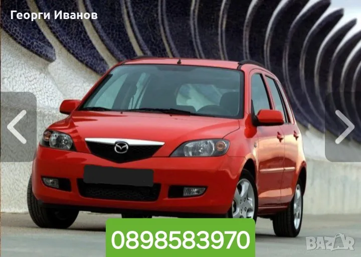 Коли под наем / Rent a car UNLIMITED KILOMETERS EXELLENT CONDITION, снимка 1