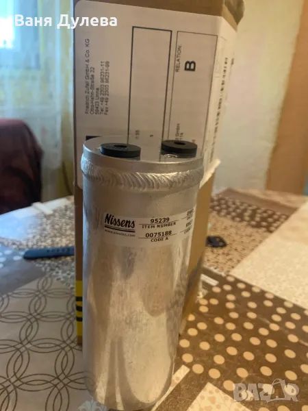 Дехидратор за климатик, снимка 1