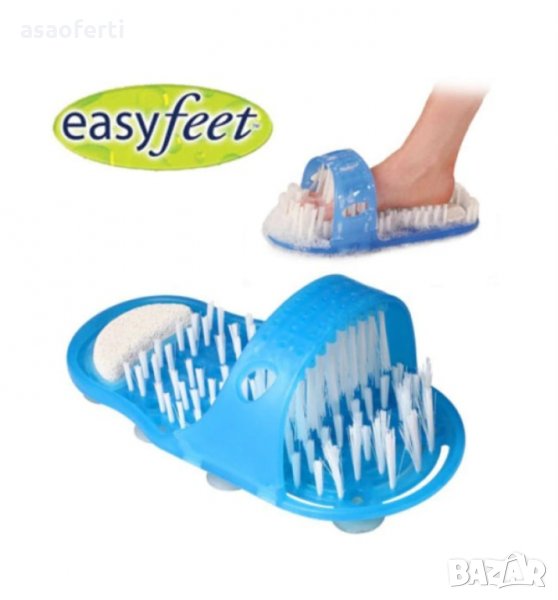 Ексфолиращ чехъл Easy Feet, снимка 1