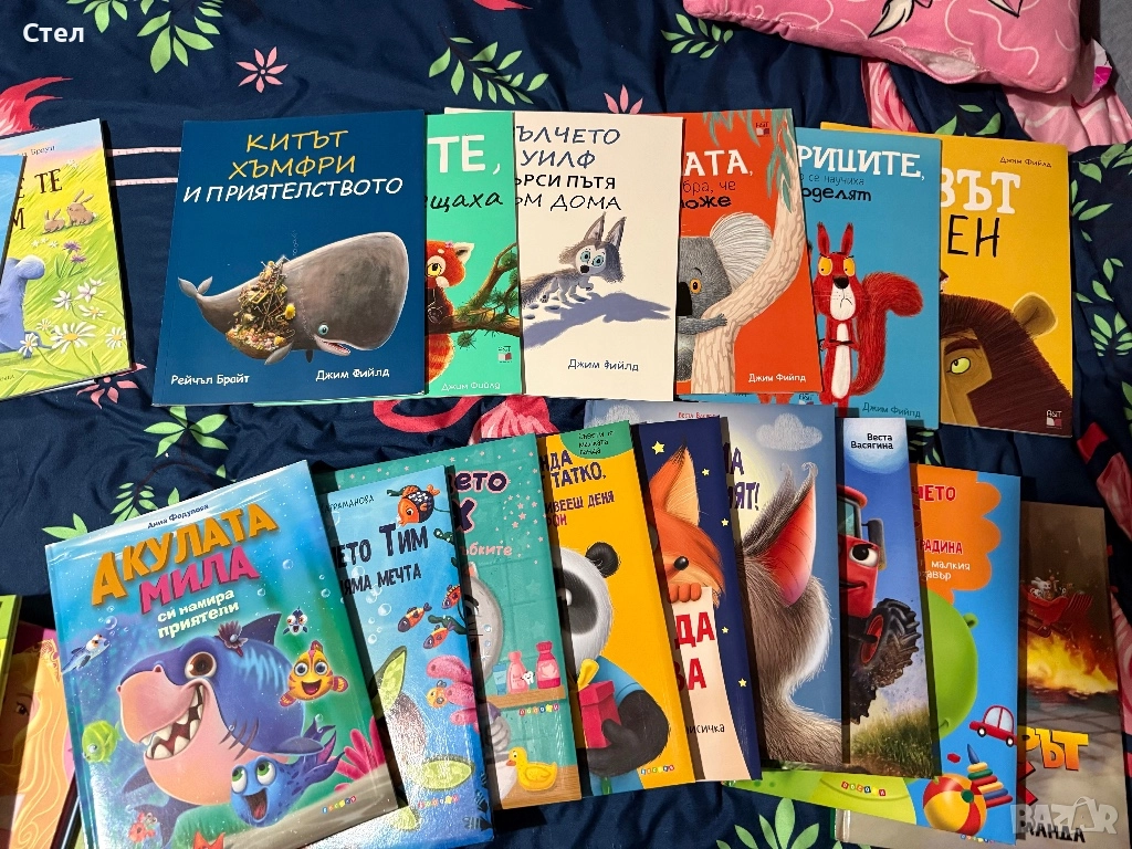 Детски Книжки, снимка 1