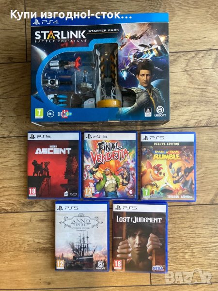 Игри - PS4 PS5, снимка 1