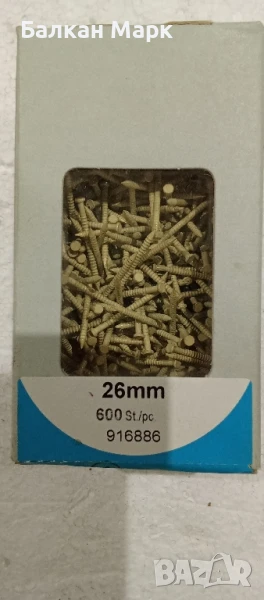 Оребрени пирончета,пирони , гвоздеи за декорация – 26 мм, снимка 1