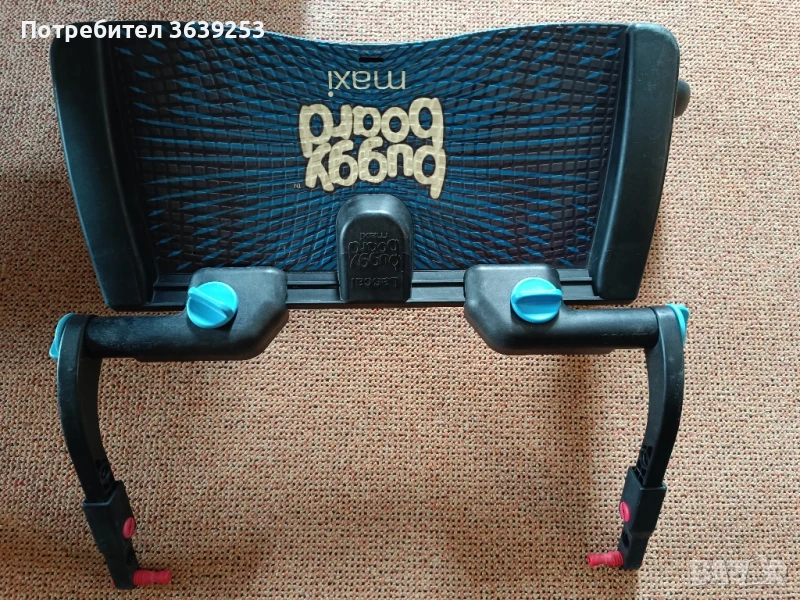 Универсален борд за бебешка количка Buggy Bord Maxi Lascal, снимка 1