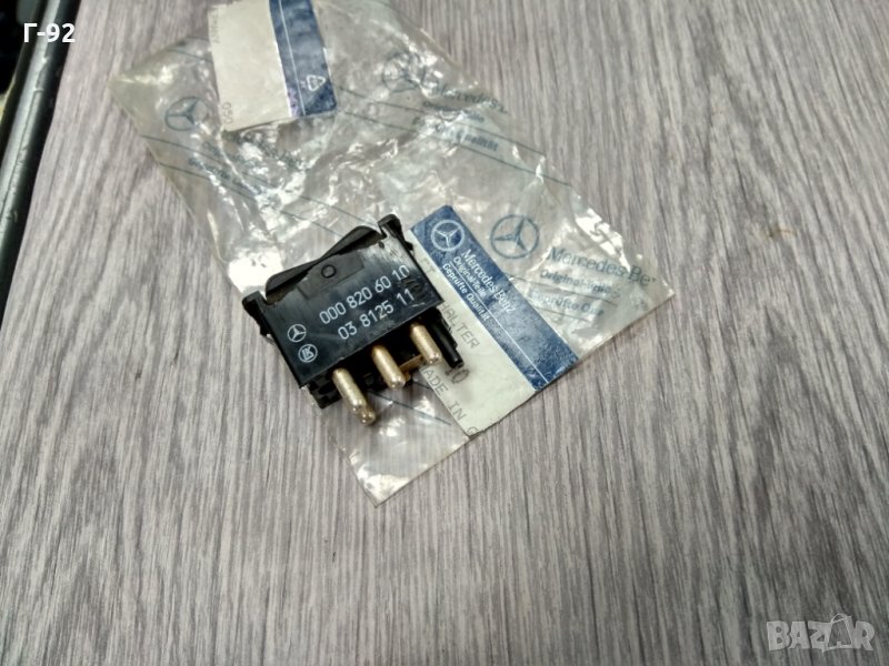 A0008206010**NEU**MERCEDES-BENZ**Ключ, подгряване на задно стъкло**, снимка 1
