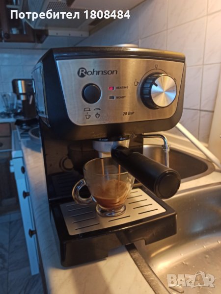 Кафе машина Ронсон с ръкохватка с крема диск, работи отлично и прави хубаво кафе с каймак , снимка 1