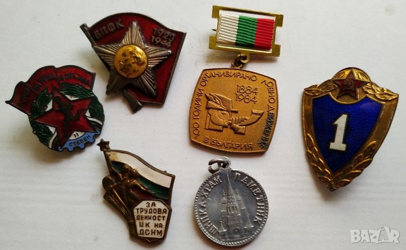 Стари соц значки, снимка 1