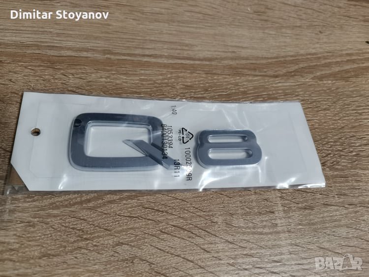 сребриста емблема Audi Q8, снимка 1