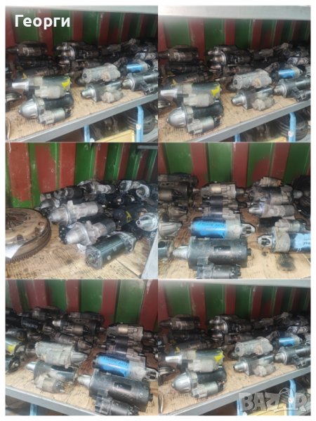 Стартер - стартери за Мерцедес, снимка 1