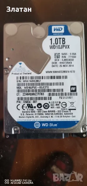 хард диск за лаптоп, снимка 1