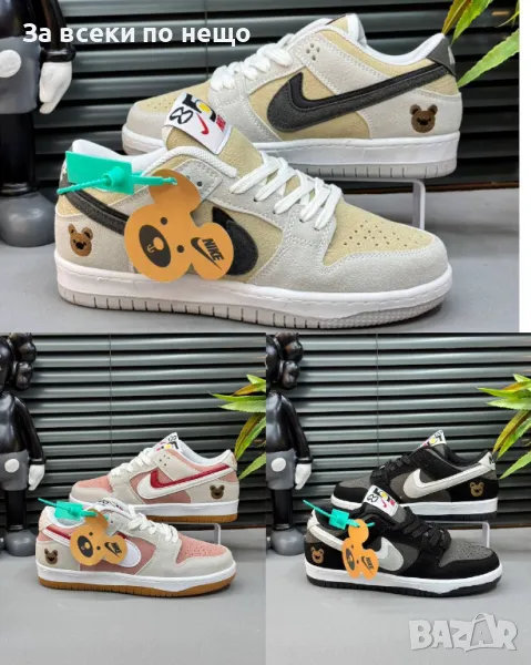 Дамски маратонки Nike - Налични различни цветове Код D1222, снимка 1