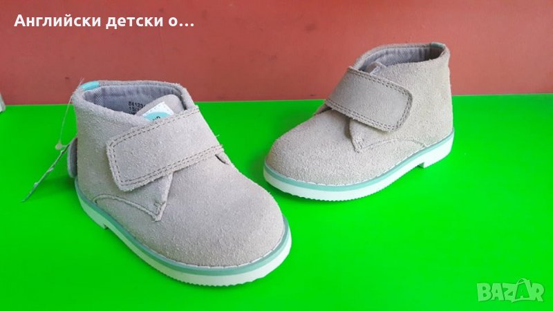 Английски детски обувки естествен набук-NEXT, снимка 1
