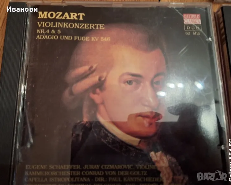 Моцарт 4 CD, снимка 1
