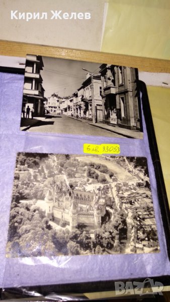 ДВЕ СТАРИ ПОЩЕНСКИ КАРТИЧКИ ФРАНЦИЯ и БЪЛГАРИЯ ТЕМА ГРАДОВЕ Гр. ПЕЩЕРА 33053, снимка 1