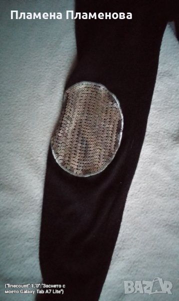 жилетка с апликация , снимка 1