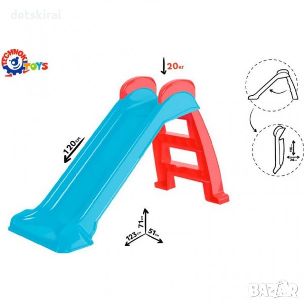 Детска пързалка 123см, снимка 1