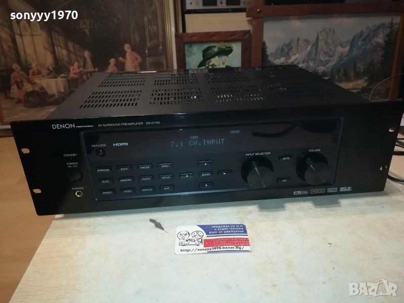DENON DN-A7100 PROFESSIONAL PREAMPLIFIER-SWISS LK1EWC1312232028, снимка 1